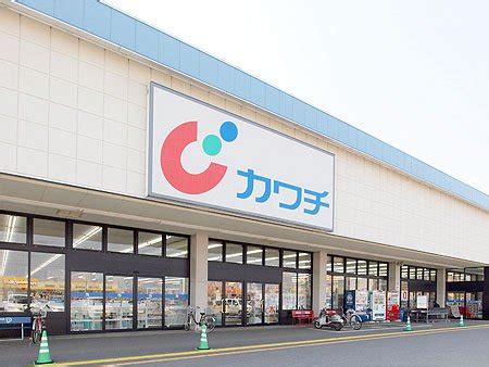 カワチ薬品 チラシ 宇都宮 ～ 街角の健康サポーター